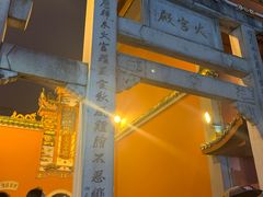 -火宫殿湖南特产超市(坡子街店)
