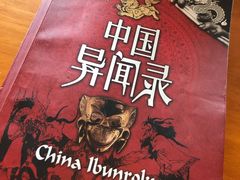 -西西弗书店&矢量咖啡(来福士广场店)
