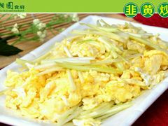 android_upload_pic-川湘園(西华路店)