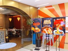 -丝路金桃·新疆菜(徐汇店)