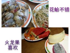 -比格比萨(烟台龙口博商店)