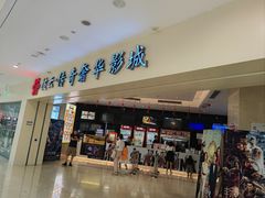 -银泰百货(海宁店)