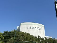-广东中医药博物馆