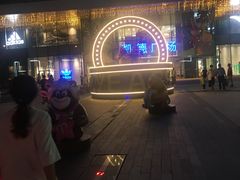 -凯德广场(西城店)
