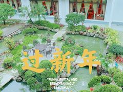 -聚福宝合苑食府(南头镇店)