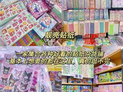 -西北轻工批发市场