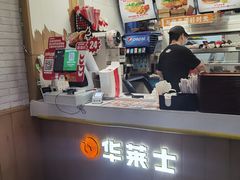 -华莱士·炸鸡汉堡(李沧乐客城店)