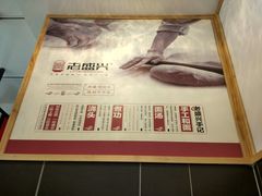 -老盛兴汤包馆(江宁一店)