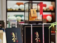 -澜沧古茶·商务茶馆(萧山人民广场店)