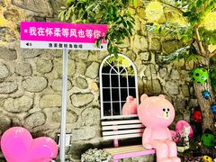 -京北渔家傲