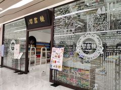 -钟书阁(群光广场店)