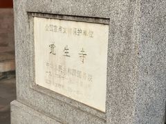 -大钟寺古钟博物馆