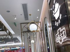 -若爱猪肚鸡·啫啫煲(循礼门M+店)