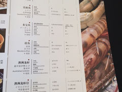 iphone_upload_pic-青岛海景花园大酒店·粤海餐厅