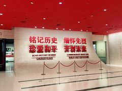 -中国人民抗日战争纪念馆