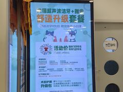 -悦宠凯宝动物医院·牙科·皮肤科(朝阳北路店)