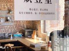 -锅炉咖啡
