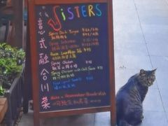 -嘉善老市