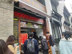 -龙翔臭豆腐(河坊街店)