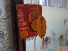 -海底捞火锅(新松江路店)