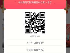 -百美汇影城(LUXE嘉里中心店)