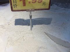 -雨润发超市(五常店)