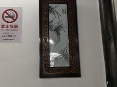-吾介小籠館