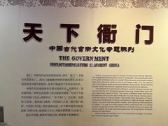 -保定直隶总督署博物馆