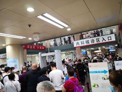 -北京大学肿瘤医院