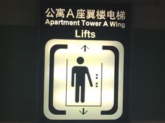 -精德口腔·种植修复·儿牙中心(财富中心店)