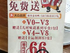 -斯丹姜母鸭·古法干香(涂门街总店)