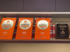 -四面泰(万象城店)