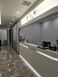 -加减美医美连锁品牌