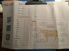 菜单-海银海记潮汕牛肉火锅(新港中路海珠店)