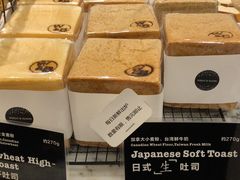 零售区-WHEAT&BAKER-麥(凯德来福士店)