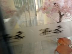 -無邪日式甜品(世博源店)