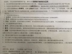 -W FITNESS 威尔仕健身·游泳(老西门新苑店)