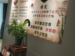 -老妈菜馆(建设街店)