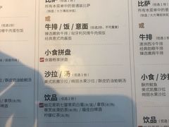 -必胜客(珠海路店)