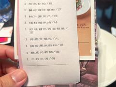 -中山保利艾美酒店-乐美中餐厅