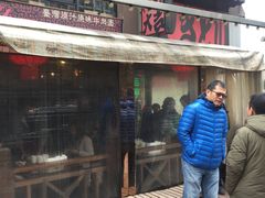 -吉亨面馆(古北1699店)
