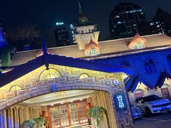 -马勒别墅饭店(静安寺店)