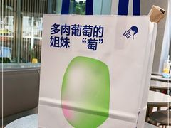 -喜茶(广州中山六路店)