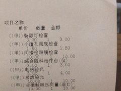 -首都医科大学附属北京友谊医院(西城院区)