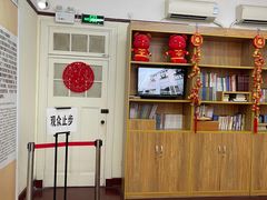 -上海鲁迅故居