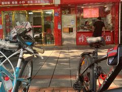 门面-阿捡忭京炸鸡(韭菜园总店)
