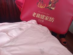 -老裁缝家纺(羽山路店)