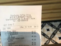 -星巴克(天津SM城市广场店)