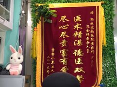 -雨林宠物医院 非犬猫异宠专科