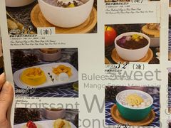 -甜牙牙(广华街店)